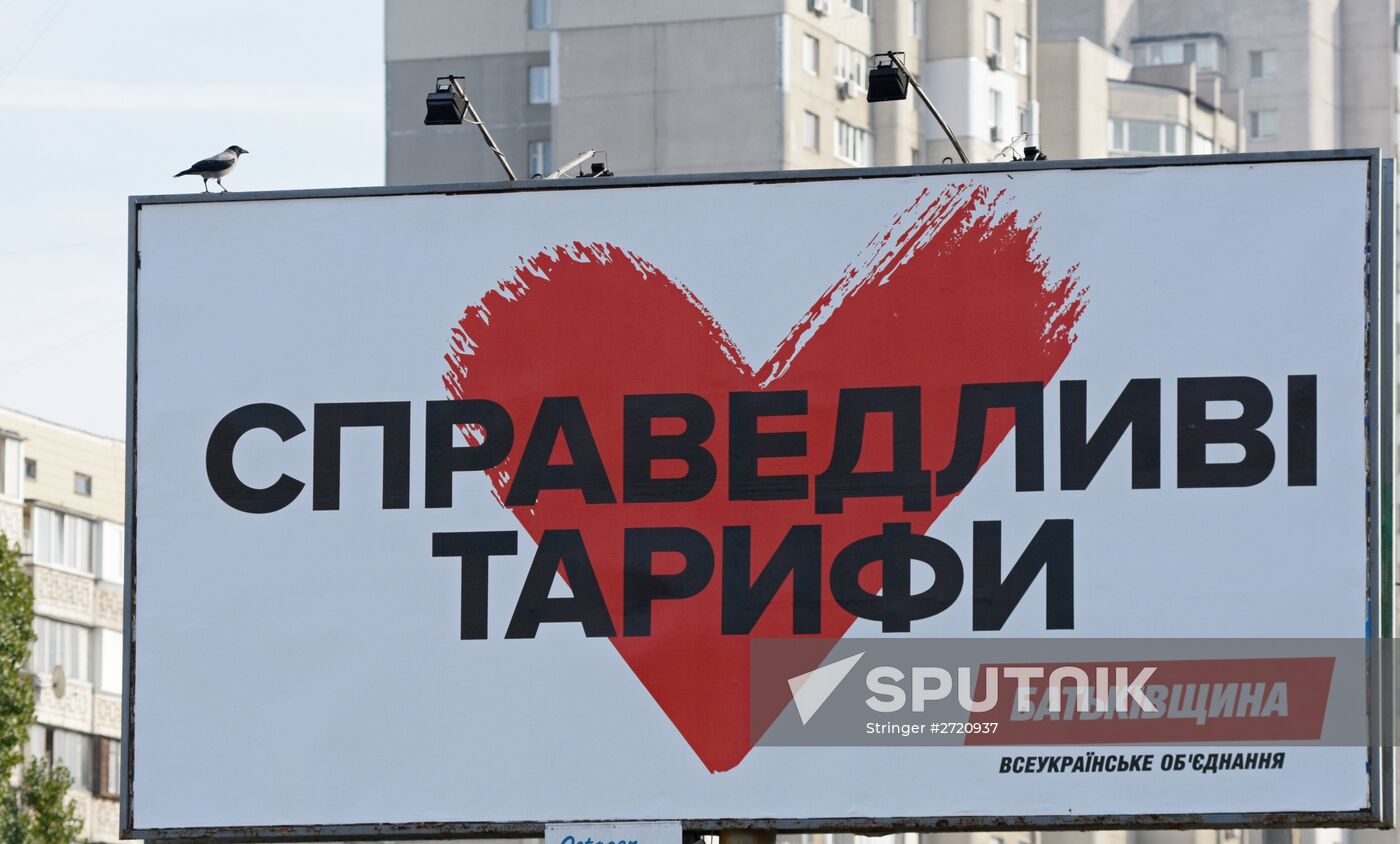 Pre-election agitation on Kiev streets