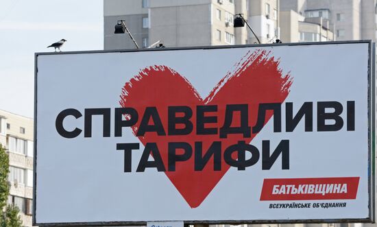 Pre-election agitation on Kiev streets