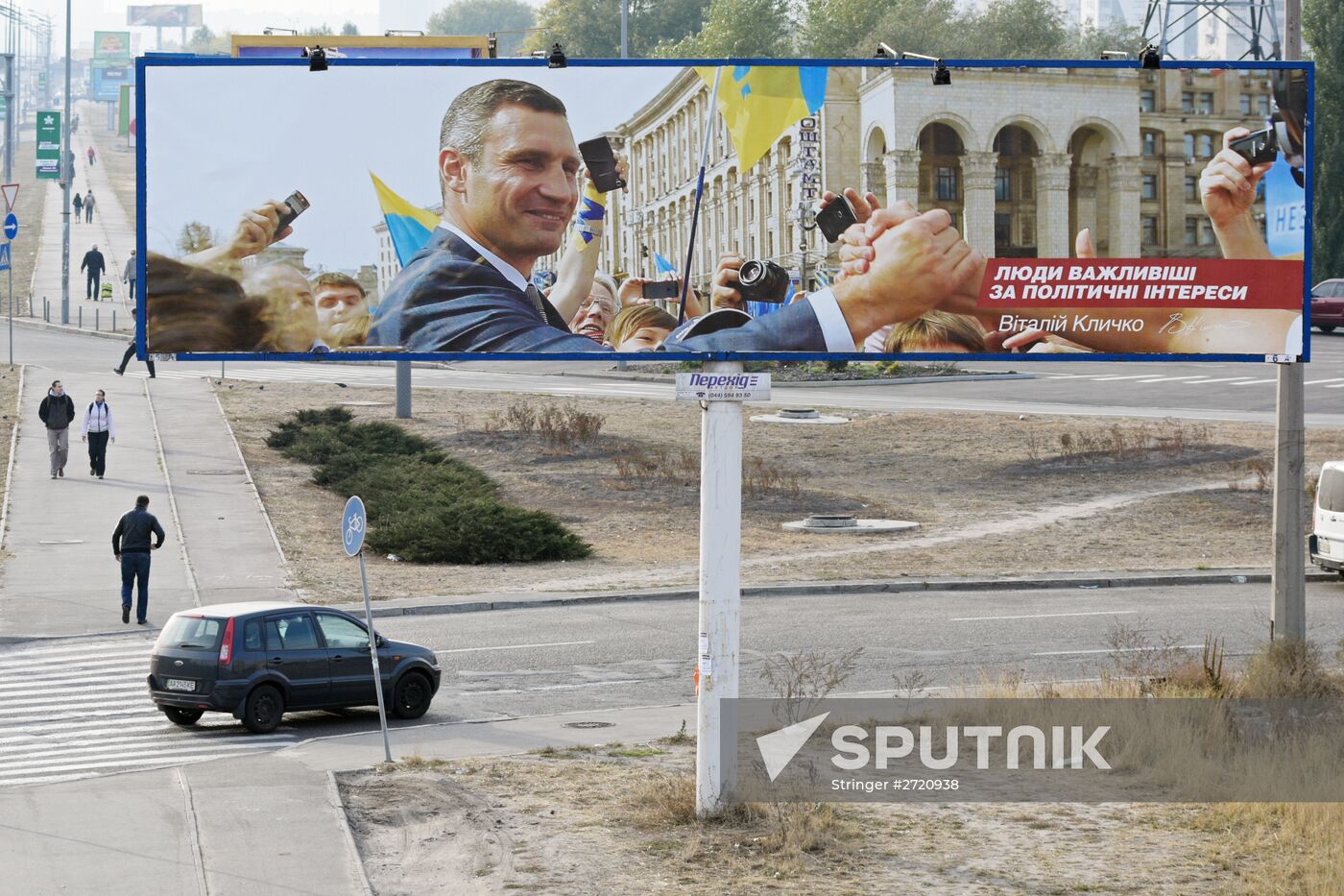 Pre-election agitation on Kiev streets
