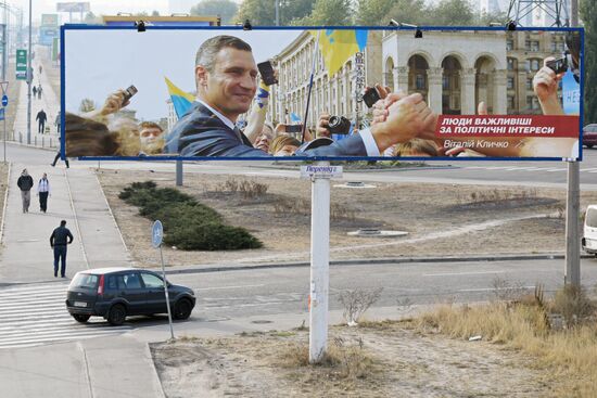 Pre-election agitation on Kiev streets