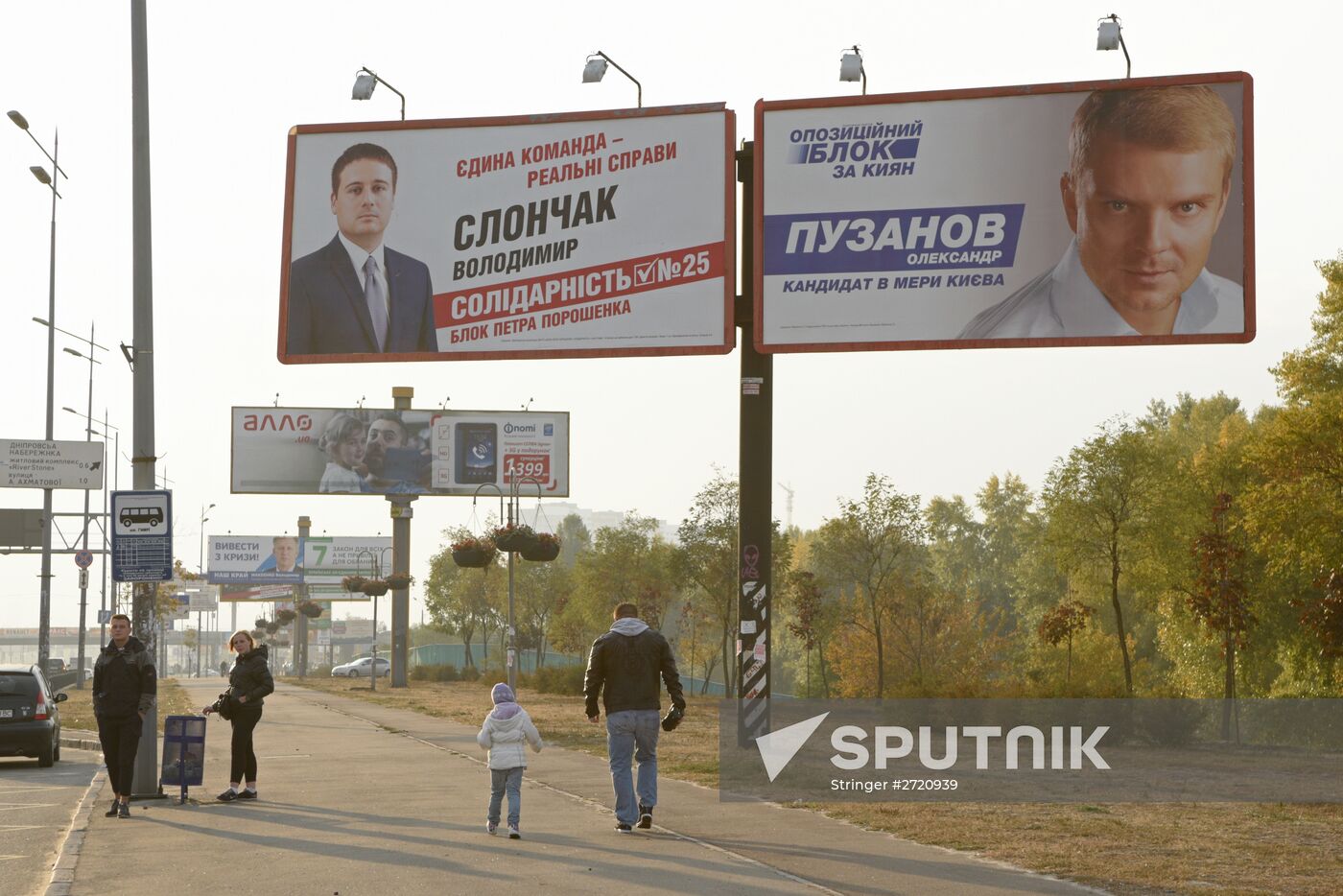 Pre-election agitation on Kiev streets