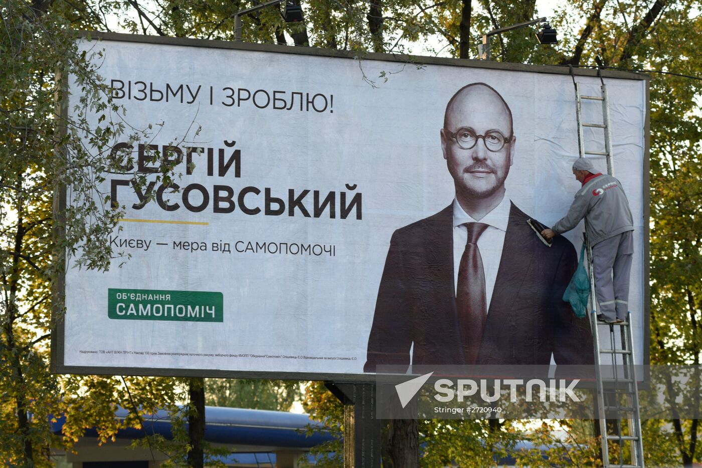 Pre-election agitation on Kiev streets