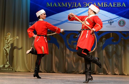 Makhmud Esambayev International Solo Dance Festival-Contest
