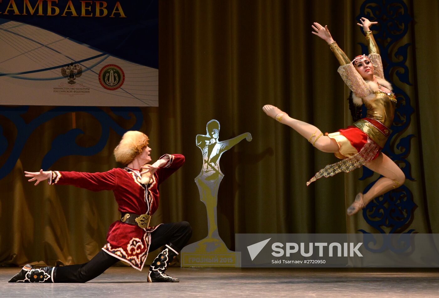 Makhmud Esambayev International Solo Dance Festival-Contest