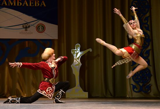 Makhmud Esambayev International Solo Dance Festival-Contest