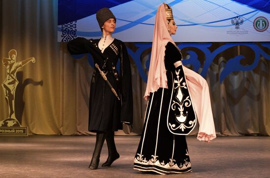 Makhmud Esambayev International Solo Dance Festival-Contest