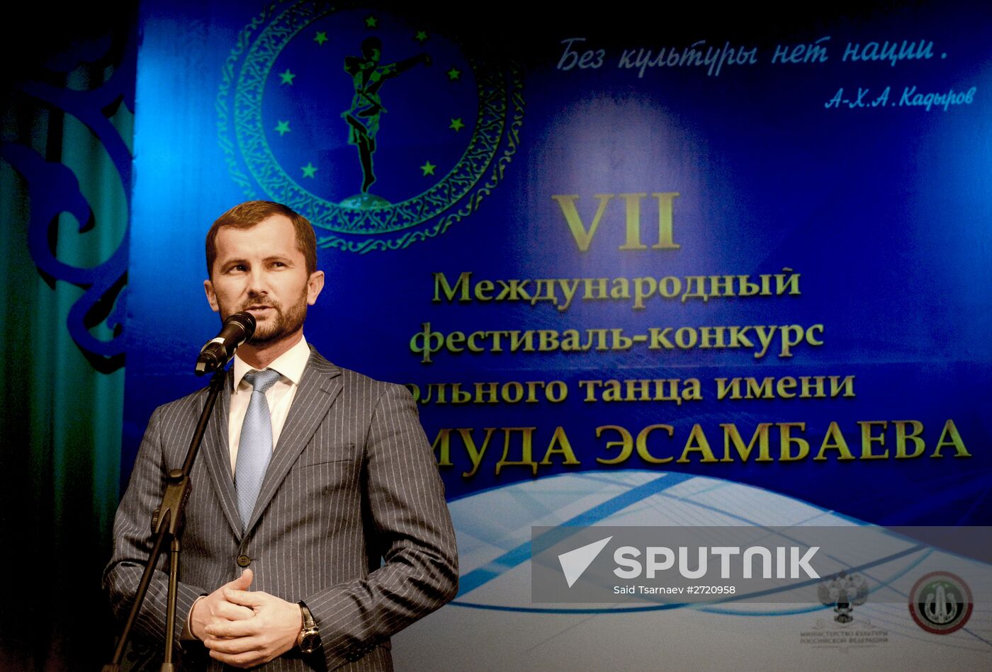 Makhmud Esambayev International Solo Dance Festival-Contest