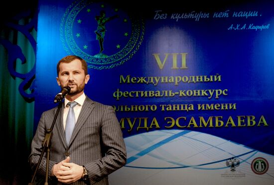 Makhmud Esambayev International Solo Dance Festival-Contest