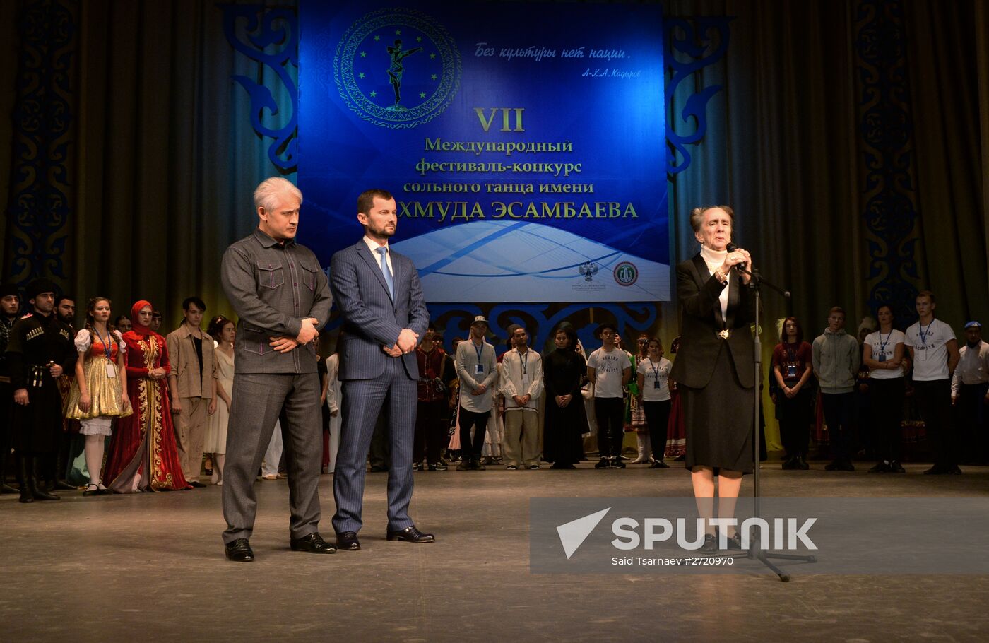 Makhmud Esambayev International Solo Dance Festival-Contest