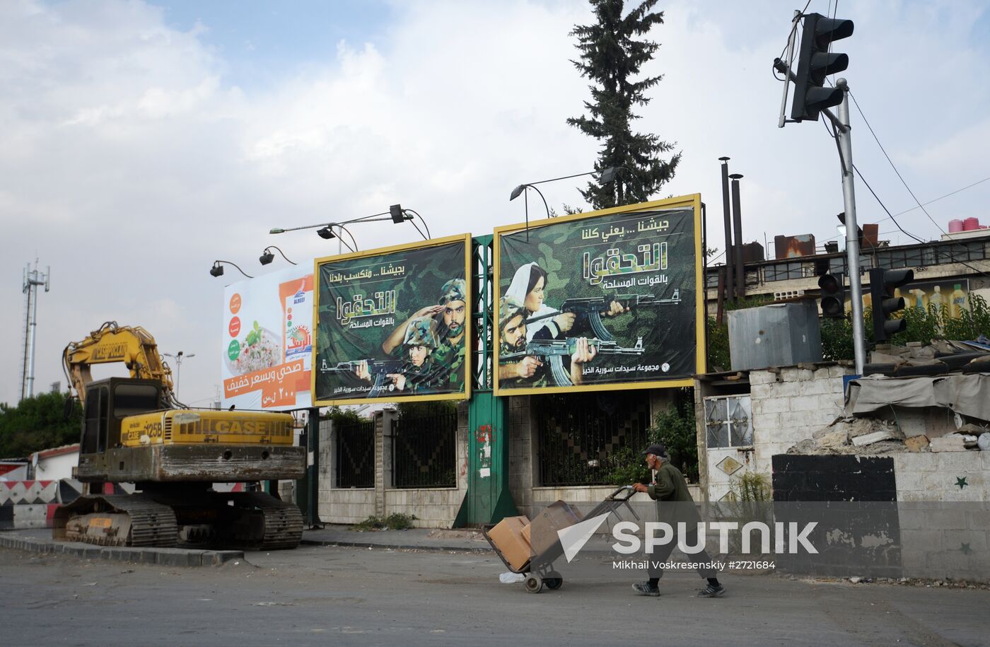 Situation in Damascus' Jobar municipality