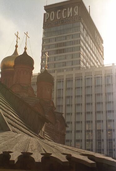 Hotel Russia