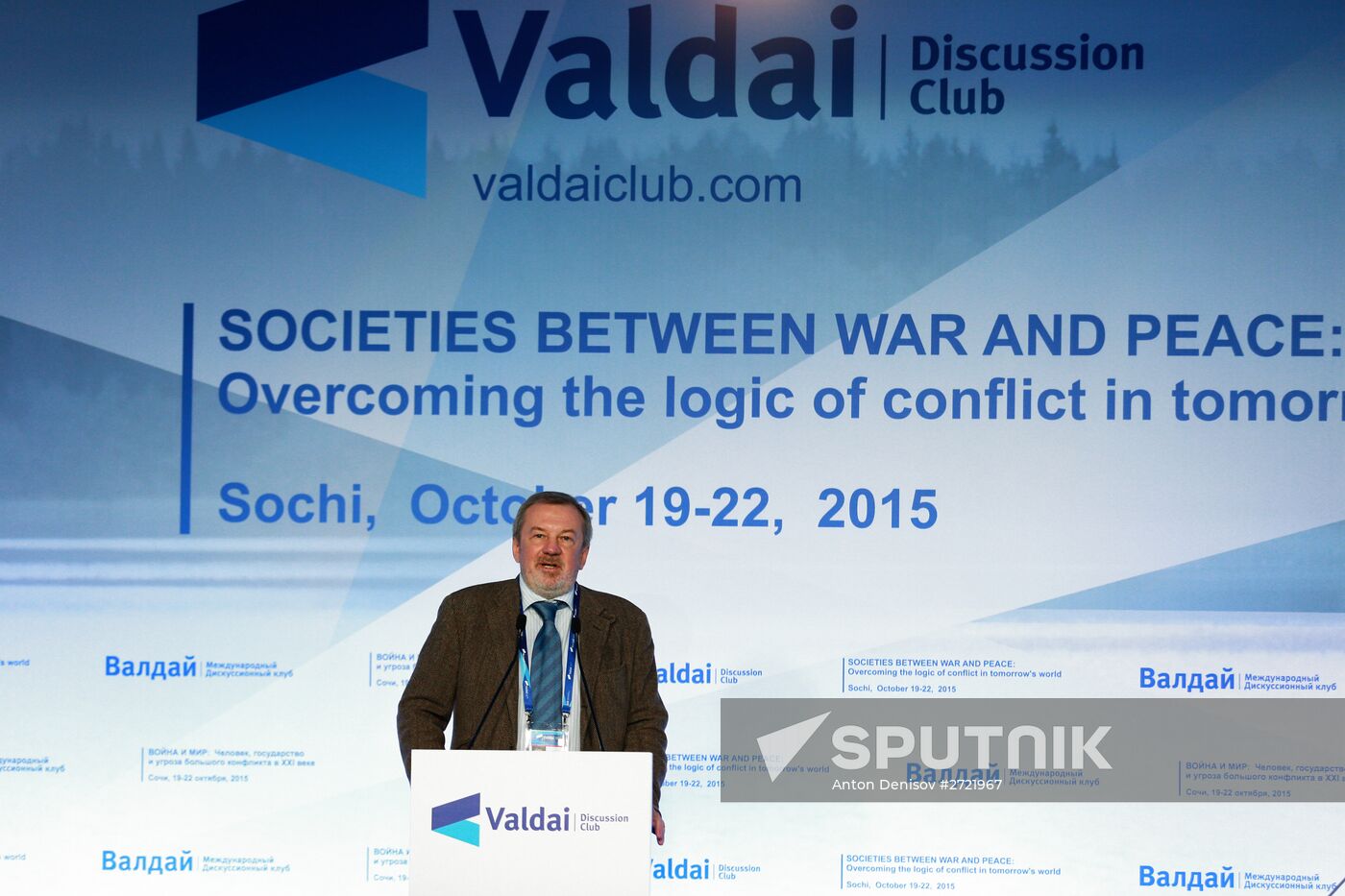 Meeting of Valdai Discusson Club. Day One