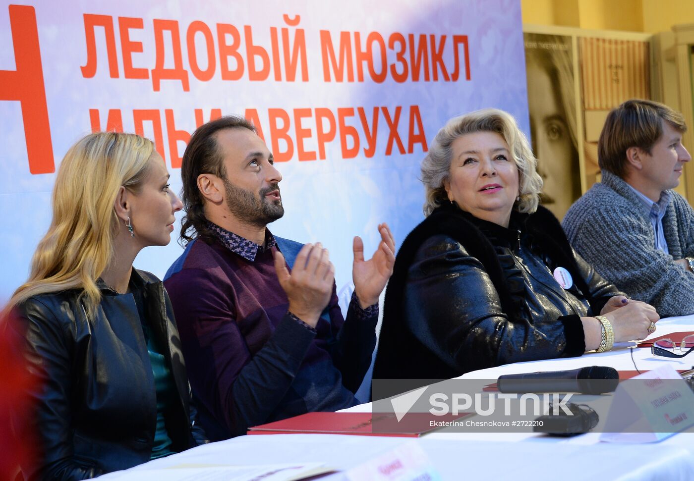 Meeting with leading performers and authors of Carmen musical on ice.
