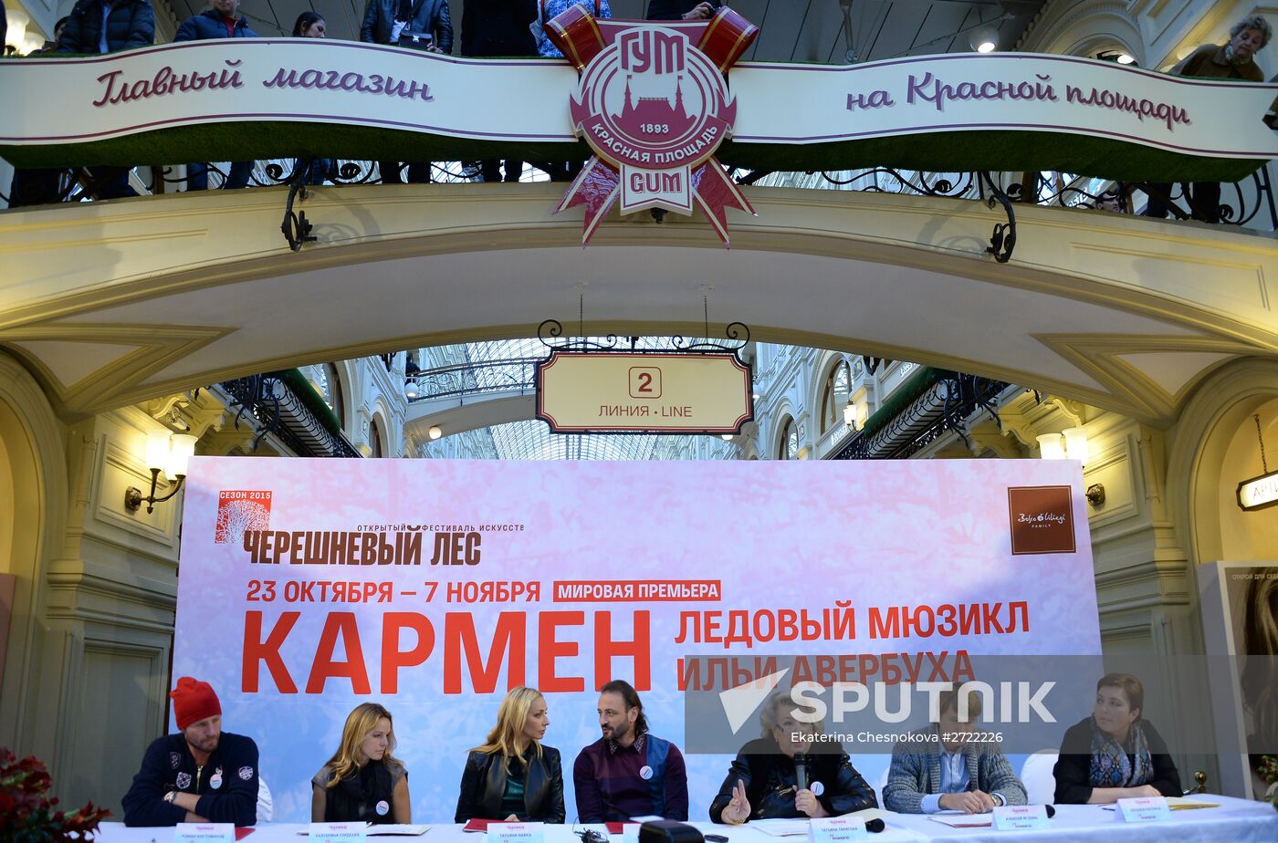 Meeting with leading performers and authors of Carmen musical on ice.