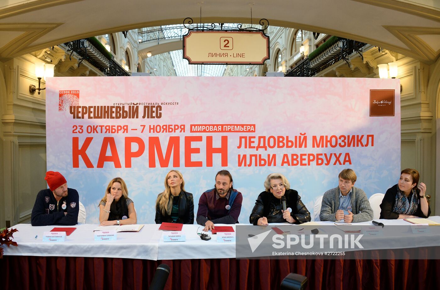 Meeting with leading performers and authors of Carmen musical on ice.