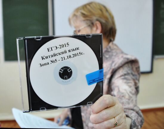 Chita hosts experimental Unified State Exam in the Chinese language