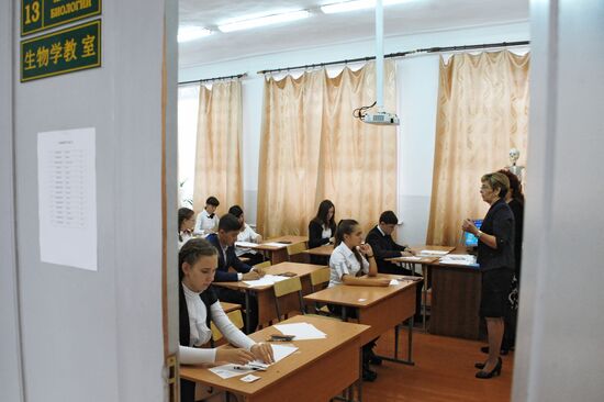 Chita hosts experimental Unified State Exam in the Chinese language