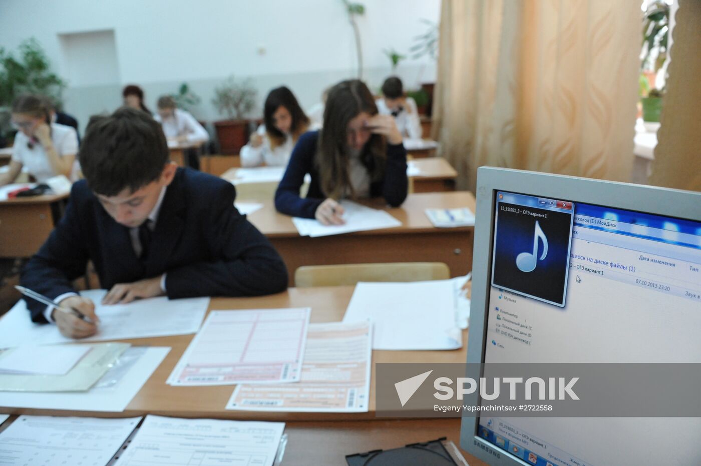 Test Uniform State Exam on Chinese in Chita