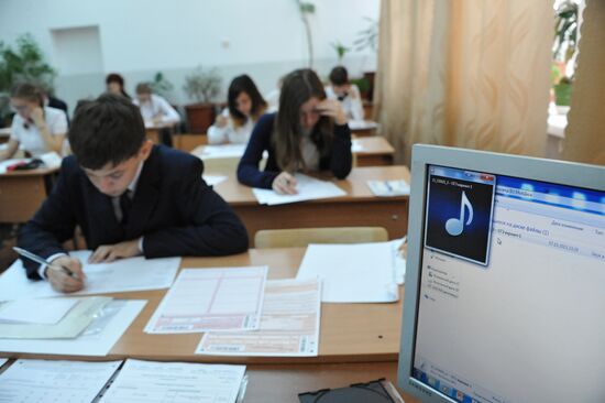 Test Uniform State Exam on Chinese in Chita