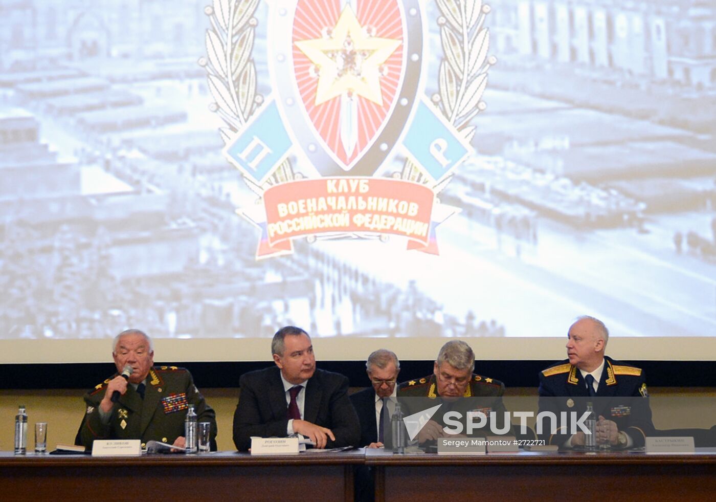 Dmitry Rogozin's visit to Military Academy of Armed Forces General Staff