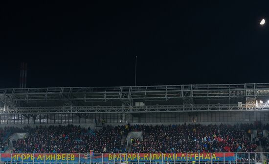 UEFA Champions League. CSKA vs. Manchester United