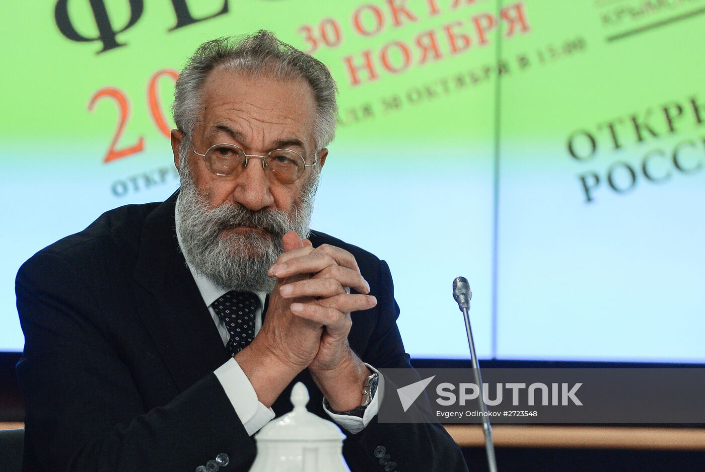 Press conference on 2nd Russian Geographical Society Festival
