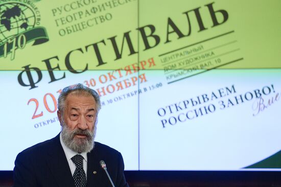 Press conference on 2nd Russian Geographical Society Festival