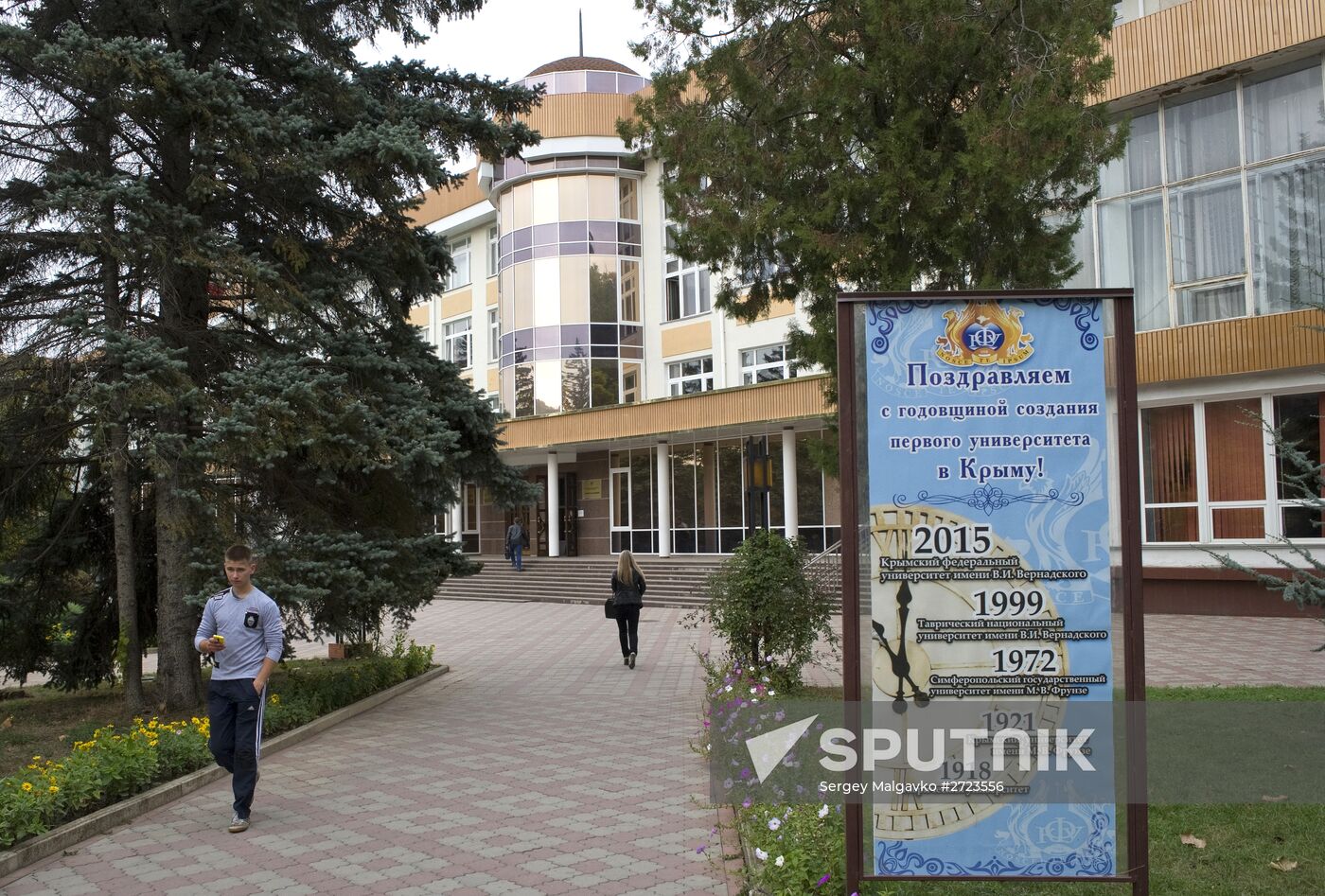 Vernadsky Crimean Federal University