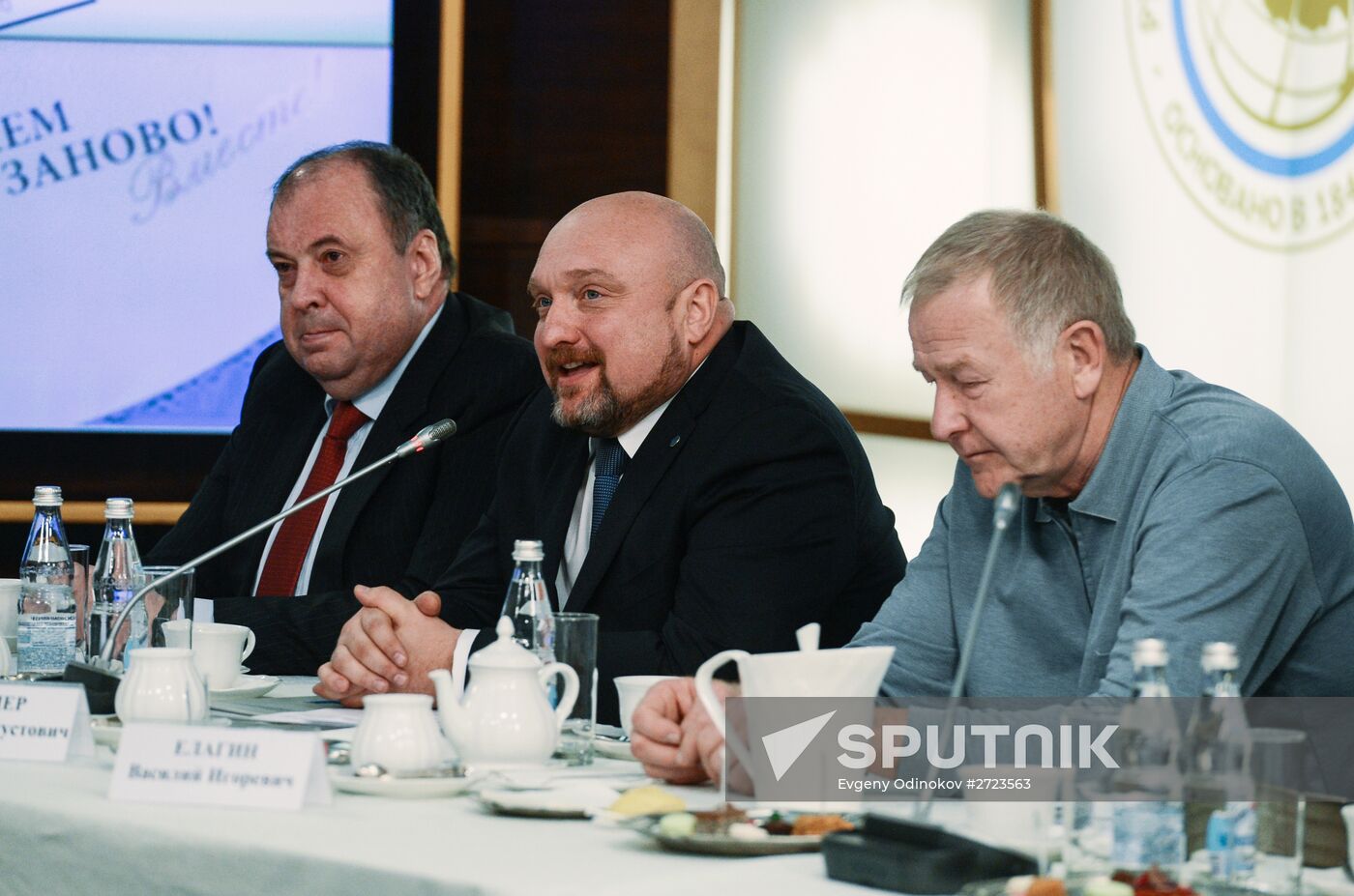 Press conference on 2nd Russian Geographical Society Festival