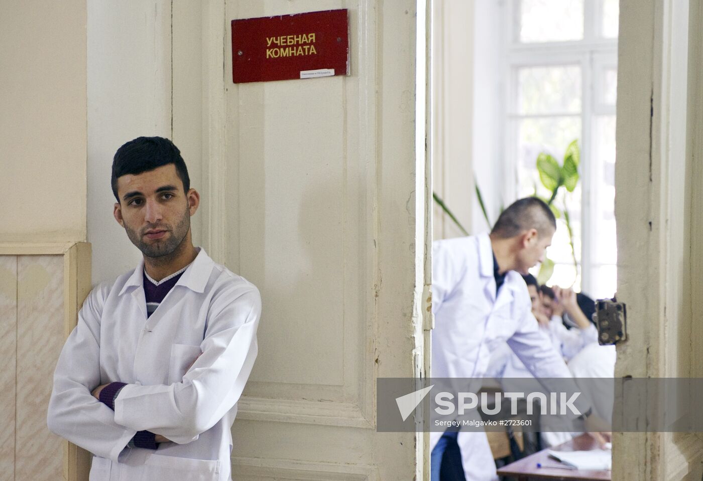 Vernadsky Crimean Federal University