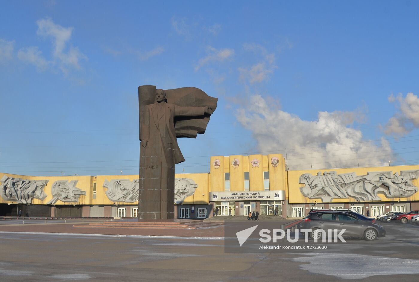 Russian cities. Magnitogorsk