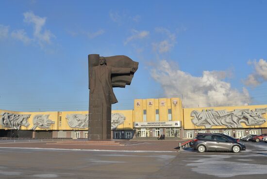 Russian cities. Magnitogorsk
