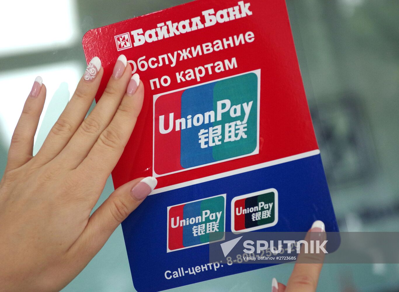 China's UnionPay launches operations in Crimea