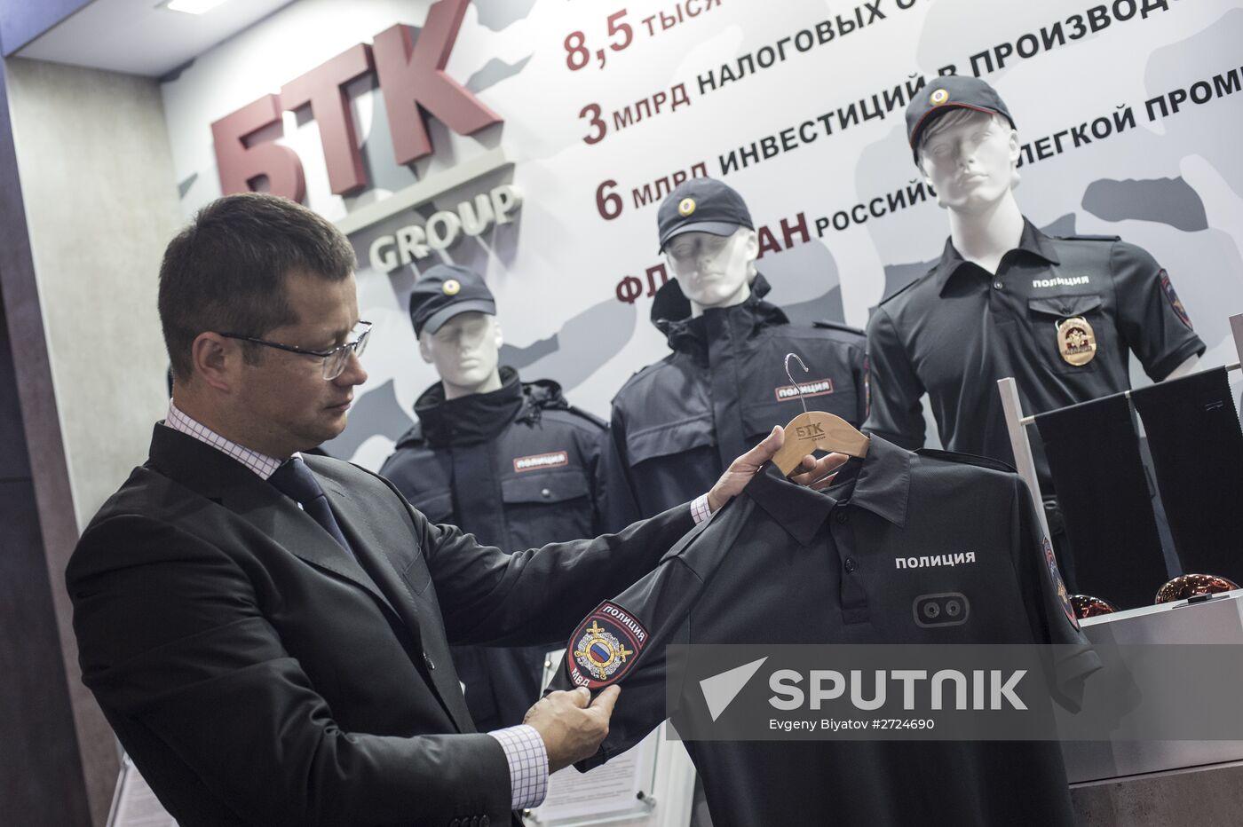 Interpolitex 2015, international homeland security exhibition in Moscow