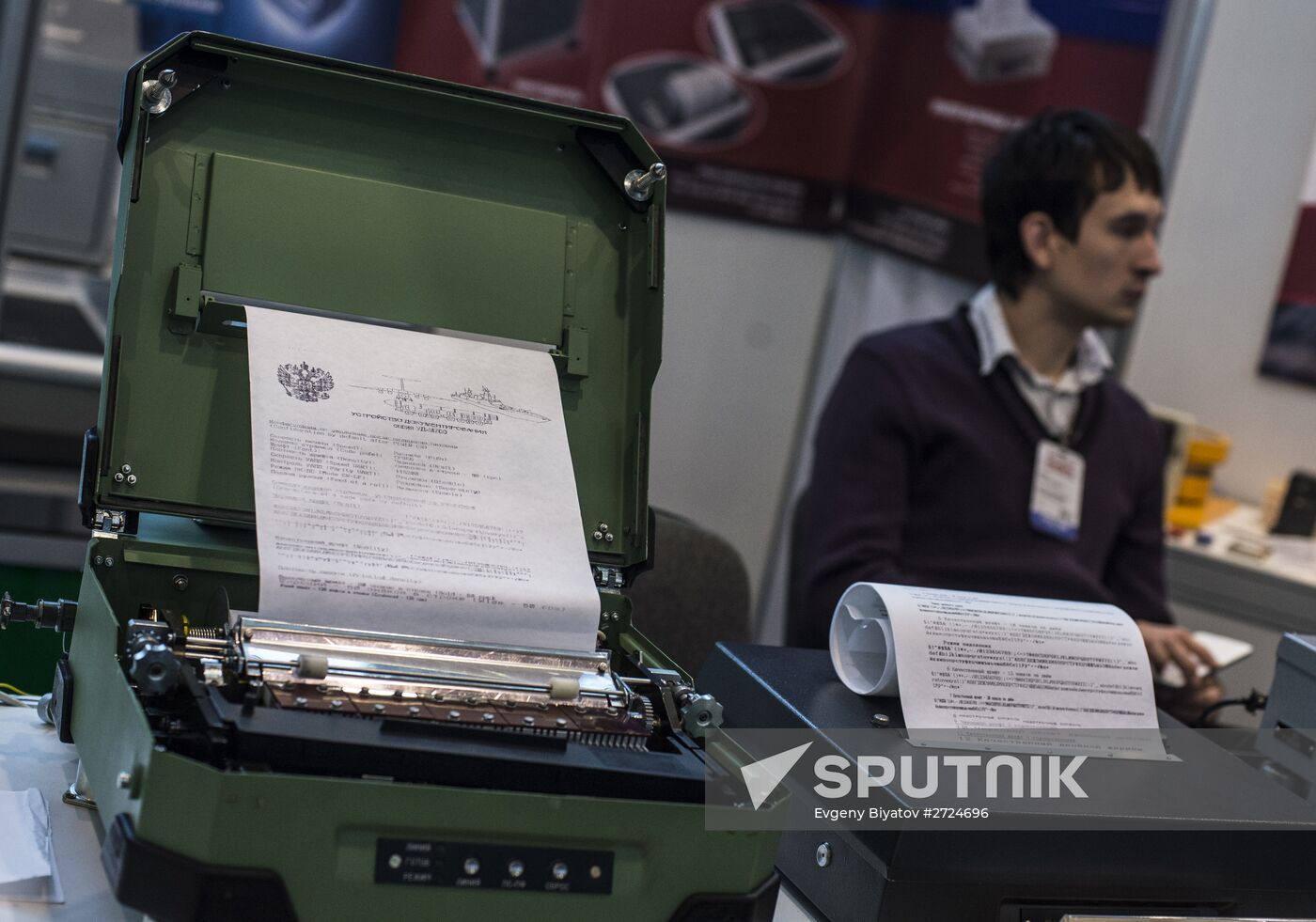 Interpolitex 2015, international homeland security exhibition in Moscow