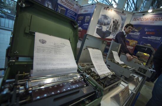 Interpolitex, international homeland security exhibition
