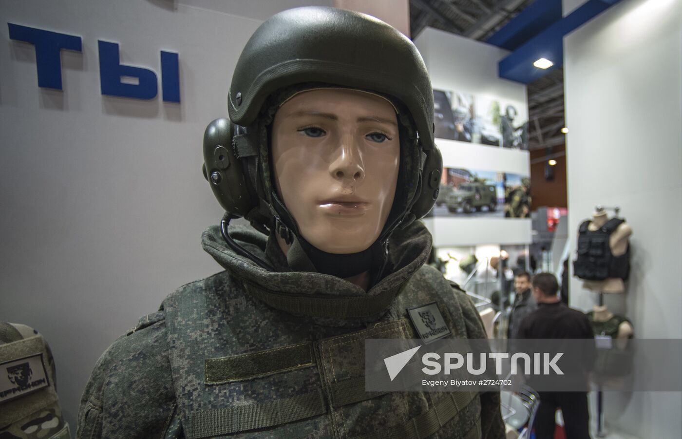 Interpolitex, international homeland security exhibition