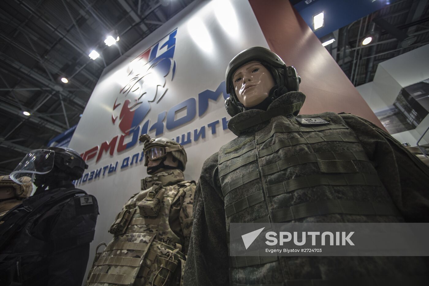 Interpolitex, international homeland security exhibition