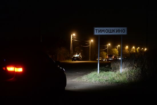 Body of Amiran Georgadze found in Timoshkino settlement