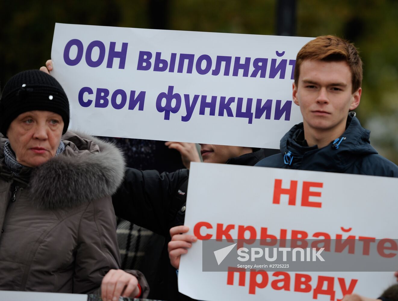 Rally in Donetsk on United Nations Day
