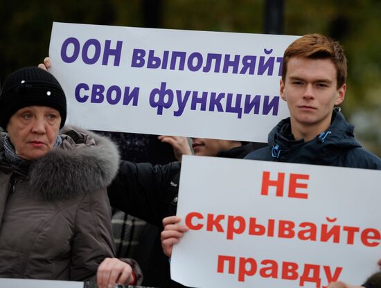 Rally in Donetsk on United Nations Day