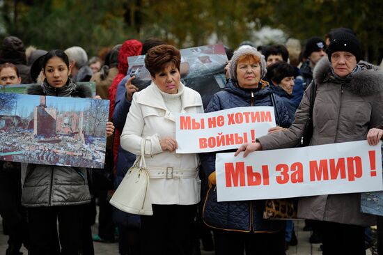 Rally in Donetsk on United Nations Day