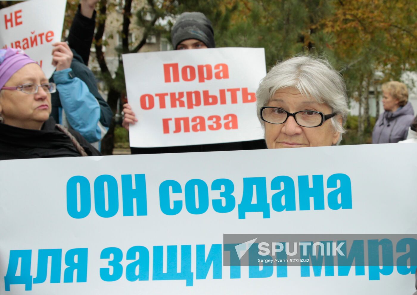Rally in Donetsk on United Nations Day
