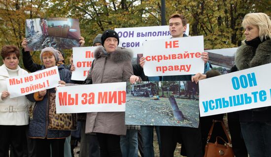 Rally in Donetsk on United Nations Day