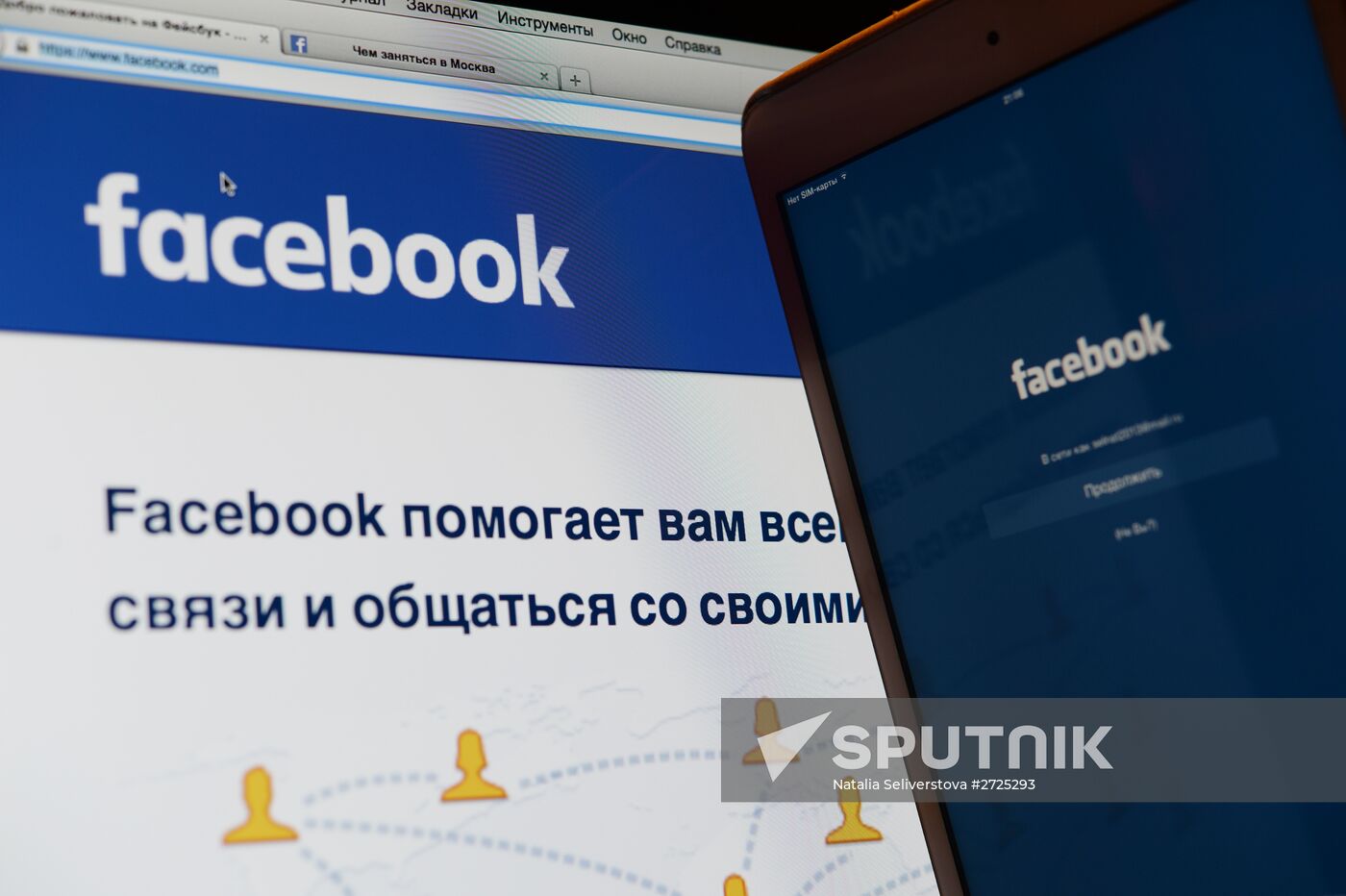 Facebook