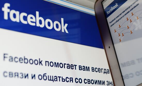 Facebook