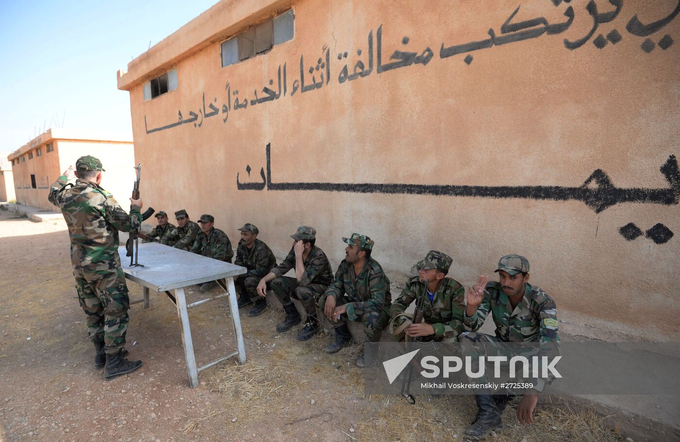 Syrian Arab Army's 2nd Corps 10th Division off Katana city, Syria
