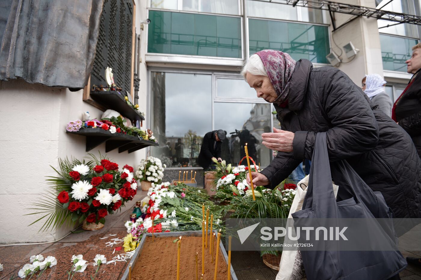 Event commemorating 13th anniversary of Dubrovka theater terrorist attack