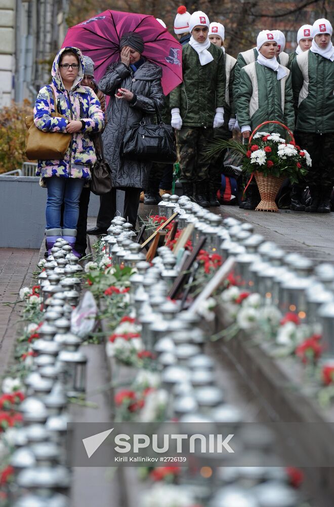 Event commemorating 13th anniversary of Dubrovka theater terrorist attack