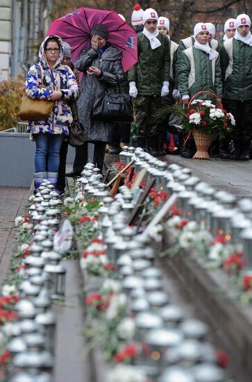 Event commemorating 13th anniversary of Dubrovka theater terrorist attack